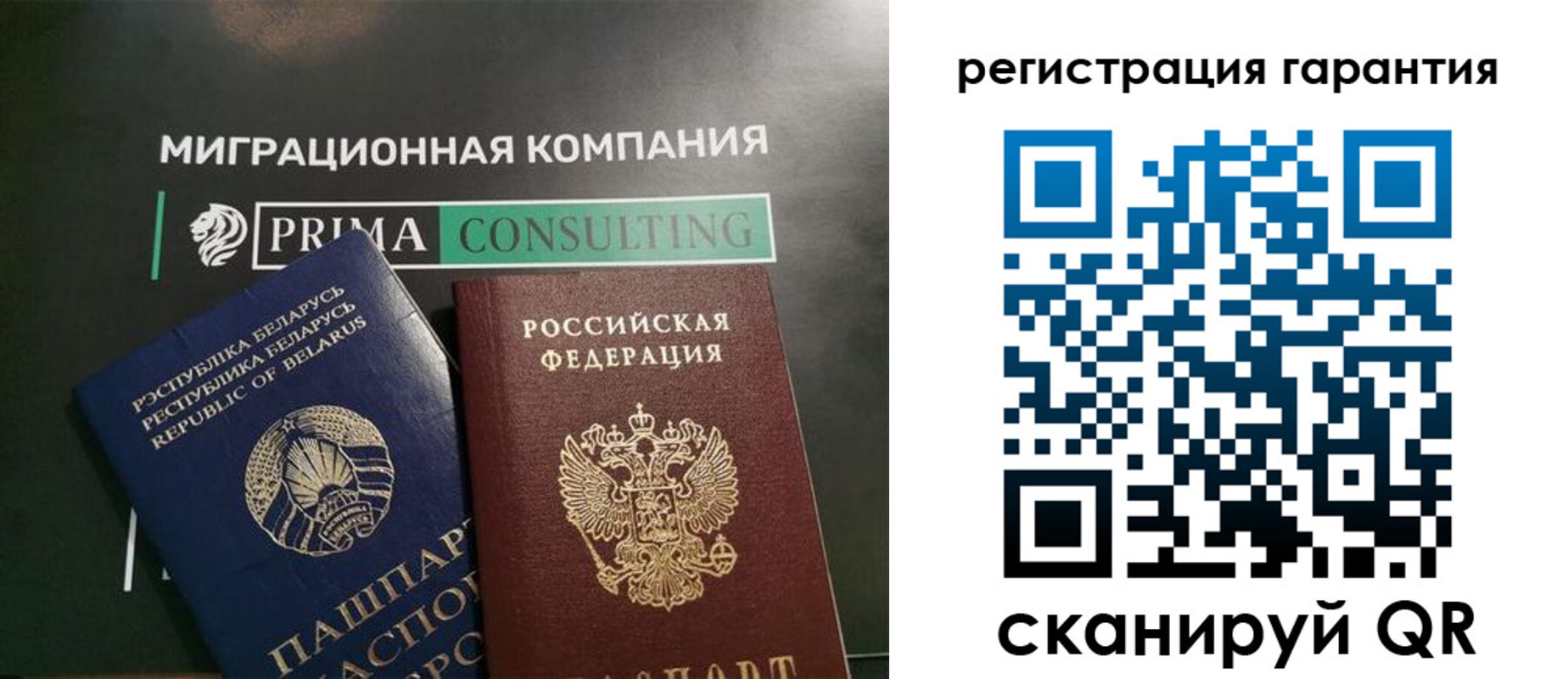 регистрация для школы в Шадринске